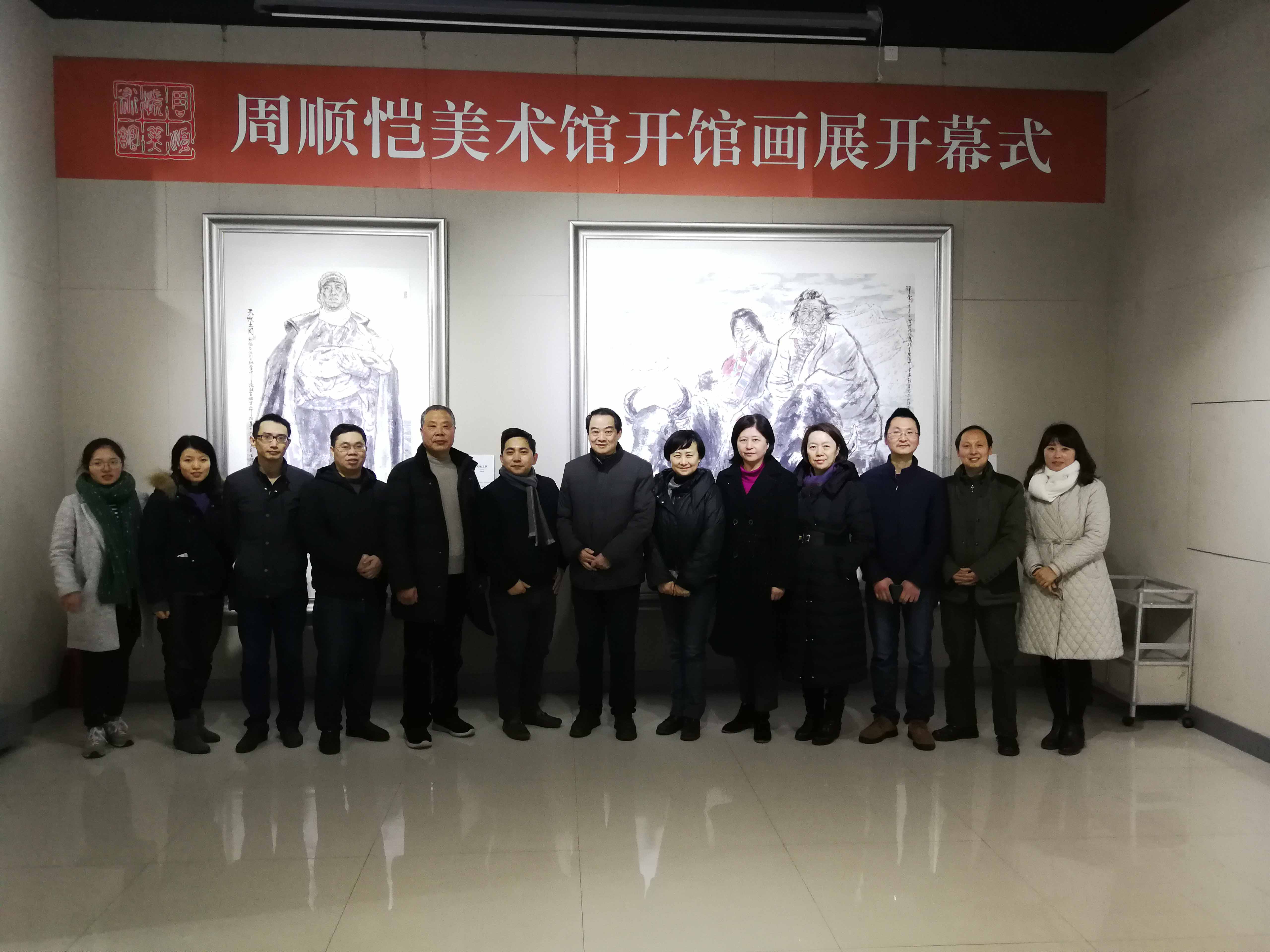 区部门有关领导参观调研 周顺恺美术馆
