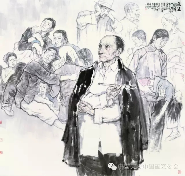 蒋兆和艺术精神在水墨人物画创作领域的当代意义